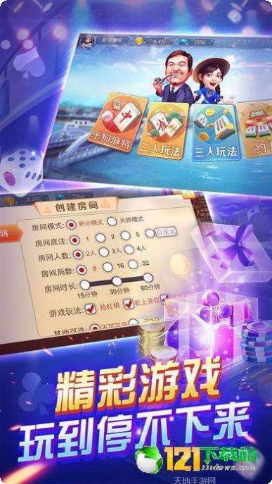 酷方娱乐角色介绍