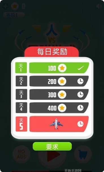 开心大爆破下载链接