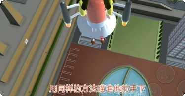 樱花校园模拟器玩法介绍