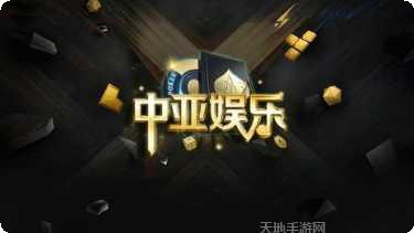 老A扑克游戏下载