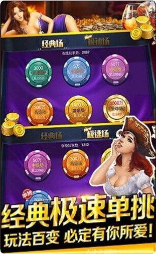 779棋牌游戏攻略