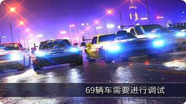 天天飙车游戏下载