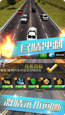 天天飙车技巧攻略