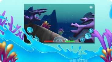 海底大猎杀3D玩法攻略