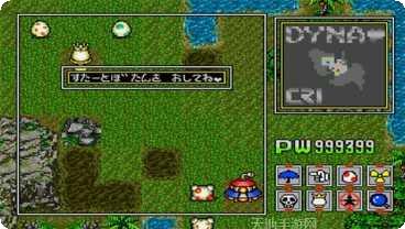 恐龙兄弟2游戏攻略