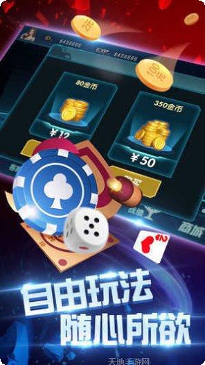王者乐园棋牌攻略