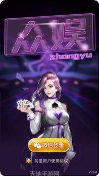会合棋牌安卓版