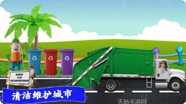 迷你卡车司机货运模拟器最新版本