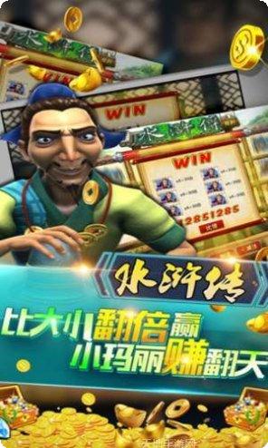 金羽互娱游戏攻略