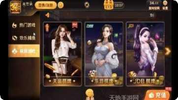 金羽互娱下载安装