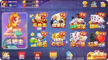 金羽互娱活动更新