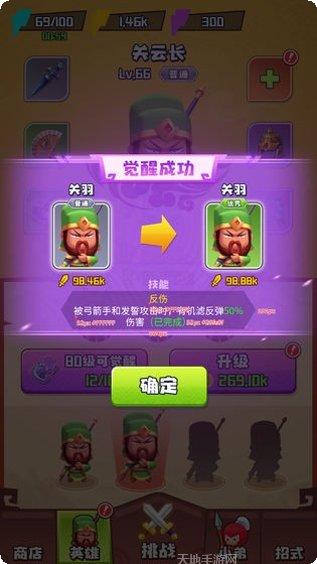 谁都别想走最新版本