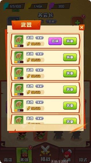 谁都别想走玩法介绍
