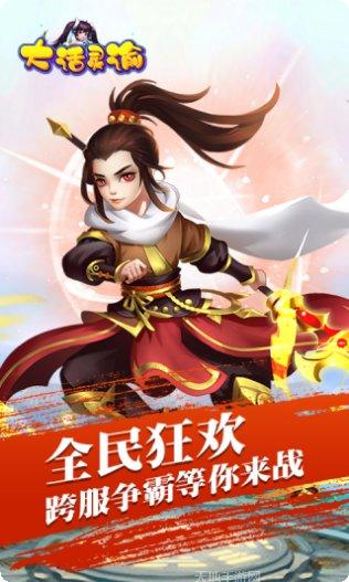 大话灵谕副本挑战