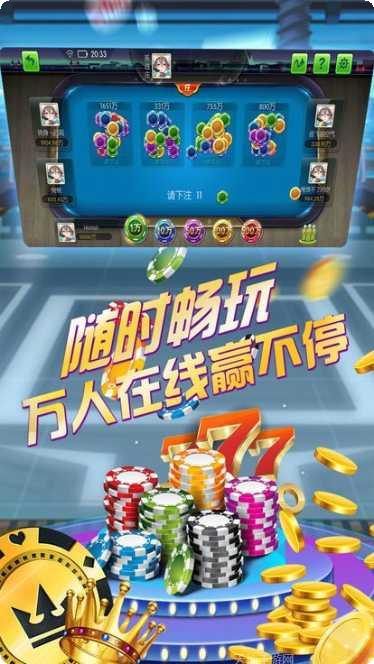 海洋互娱棋牌攻略
