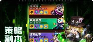 明日守护下载
