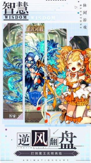 深渊幻影游戏攻略