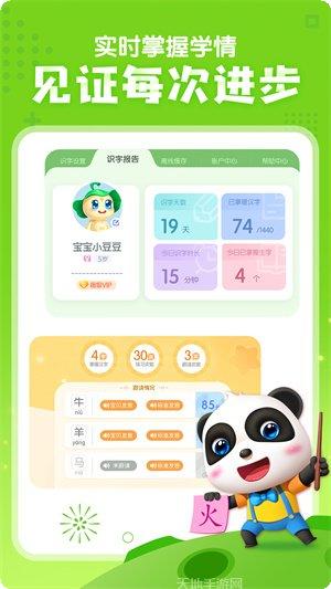 宝宝巴士奇妙数学逻辑玩法介绍