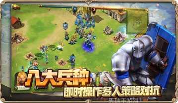 权力与纷争联盟