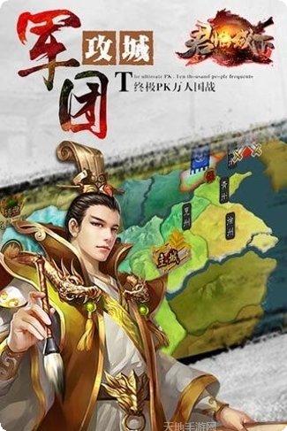 君临城下BT共享充值版礼包