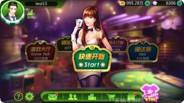决战梭哈在线玩