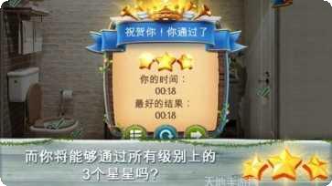 环游世界全球版最新版本