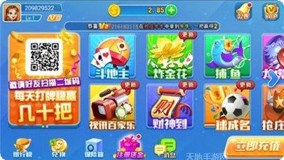 宝博棋牌苹果版