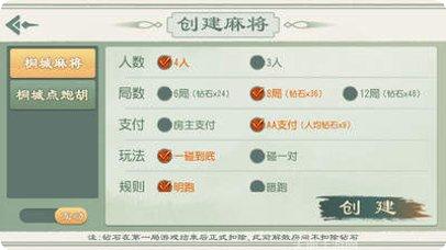 茶苑常州三打一技巧分享