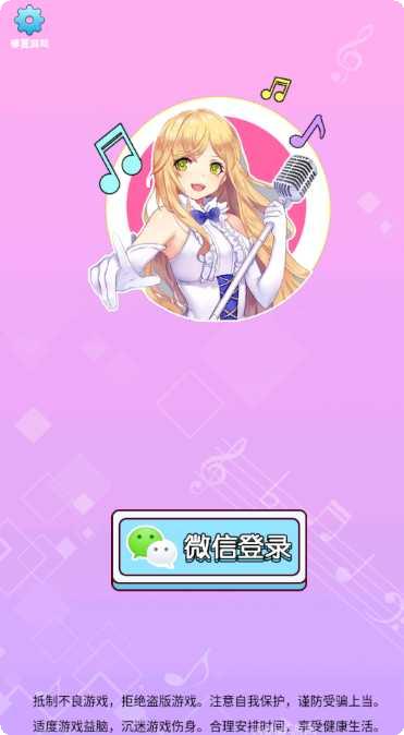 么么答红包版攻略