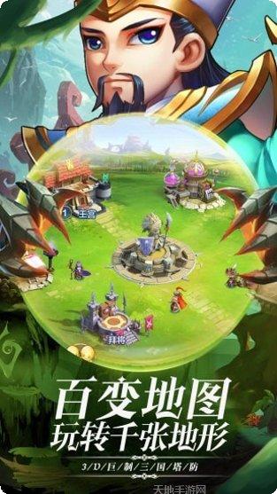 帝王霸业超V攻略