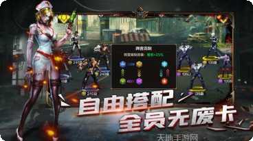 末日幻想生存挑战