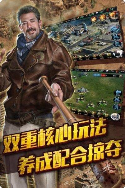 末日围城千抽版角色推荐