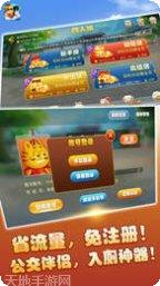 咬金棋牌游戏规则