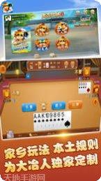 咬金棋牌最新版本