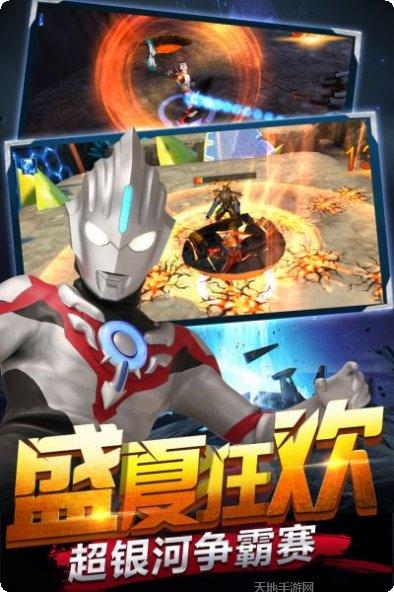 奥特曼传奇英雄兑换码大全