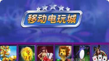 易迅棋牌游戏