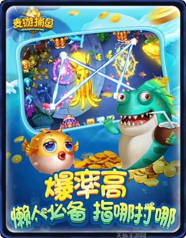 易迅棋牌苹果版