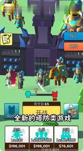 画个火柴人中文版最新版本