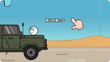 画个火柴人中文版安卓版