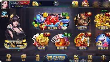 荆州一脚癞油下载