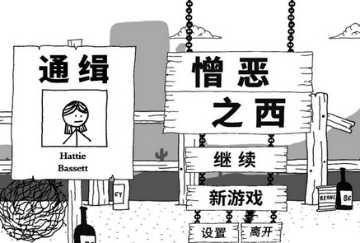 憎恨之心亡者归来角色介绍