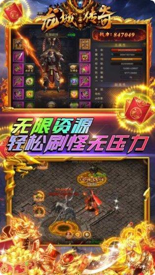 龙城传奇BT微变高爆玩法