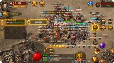 火龙终极传奇手游攻略