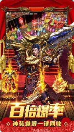 火龙终极传奇装备获取