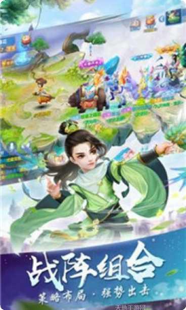 神宠应援最新版本