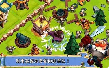 战斗英雄传奇手游评测