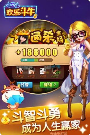 青苔棋牌安卓版