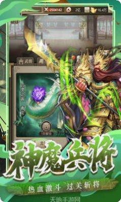 百龙霸业攻略