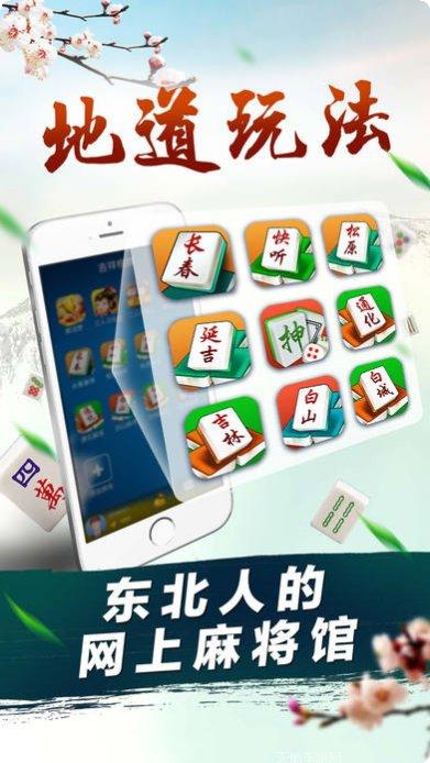 87斗牛在线玩