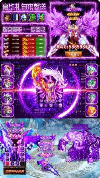 决战沙城之复古传奇攻略